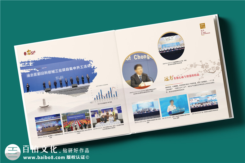 【高端定制?領(lǐng)袖印記】精裝領(lǐng)導紀念冊 —— 鐫刻時(shí)光，鑄就榮耀