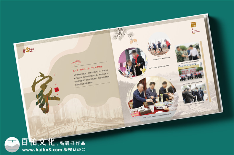 【高端定制?領(lǐng)袖印記】精裝領(lǐng)導紀念冊 —— 鐫刻時(shí)光，鑄就榮耀