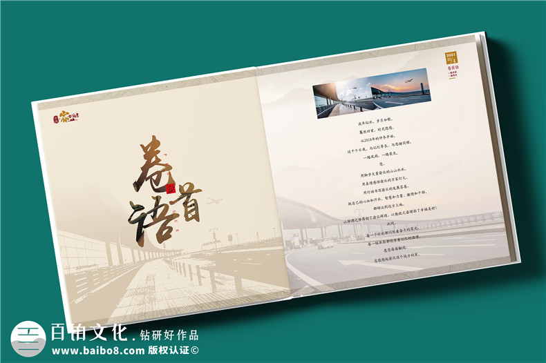 【高端定制?領(lǐng)袖印記】精裝領(lǐng)導紀念冊 —— 鐫刻時(shí)光，鑄就榮耀