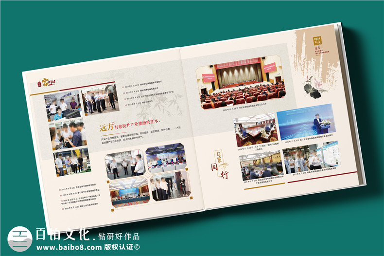 相冊印刷裝訂-建議精裝相冊的方式高端定制第2張-宣傳畫(huà)冊,紀念冊設計制作-價(jià)格費用,文案模板,印刷裝訂,尺寸大小