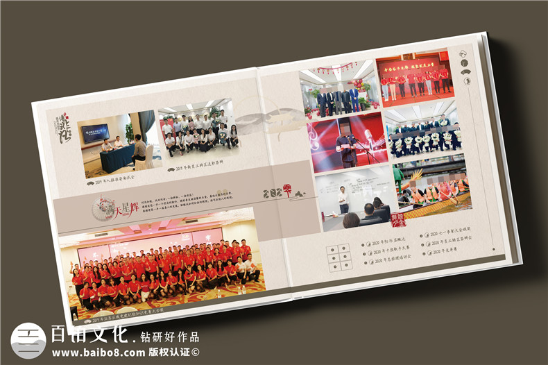 簡(jiǎn)約中式風(fēng)格領(lǐng)導調任紀念冊設計-皮面高檔領(lǐng)導相冊