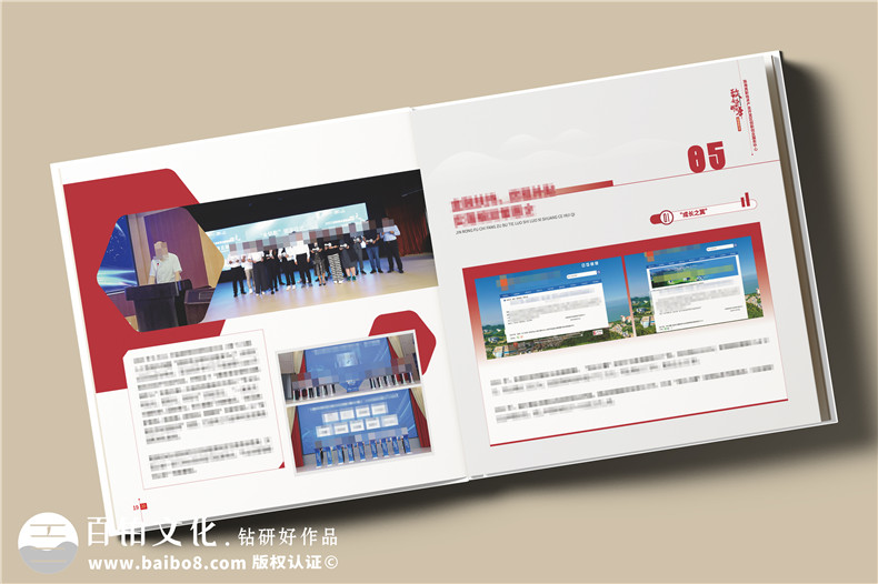 辦公室主任退休紀念冊設計-送老領(lǐng)導的退休禮物