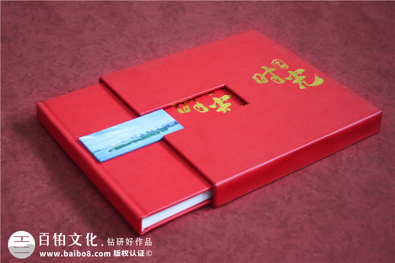 辦公室主任退休紀念冊設計-送老領(lǐng)導的退休禮物