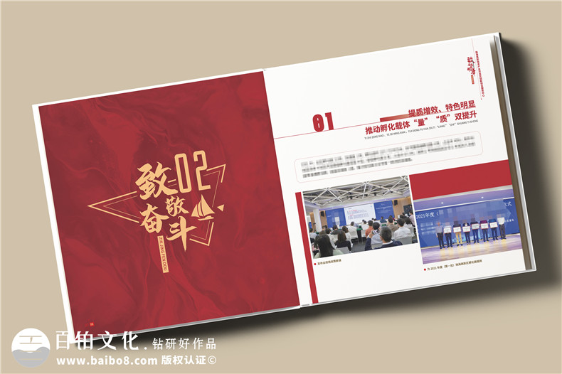 辦公室主任退休紀念冊設計-送老領(lǐng)導的退休禮物