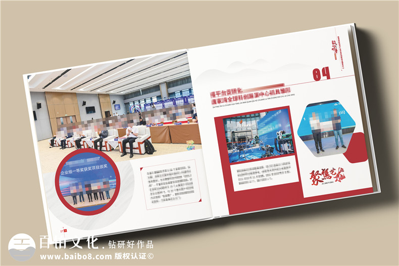 辦公室主任退休紀念冊設計-送老領(lǐng)導的退休禮物