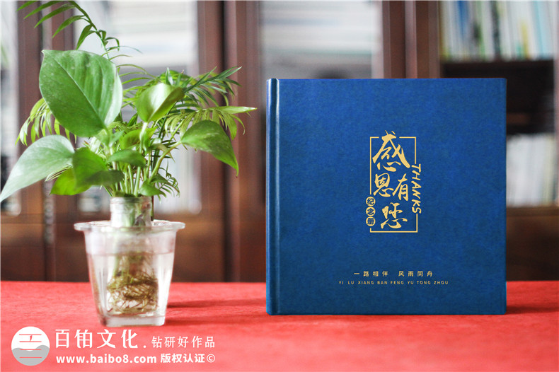 物流公司領(lǐng)導離任紀念冊-單位送員工的工作回顧相冊