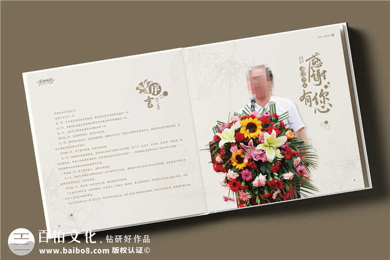 區長(cháng)調任紀念冊-區委領(lǐng)導工作紀念冊設計定制