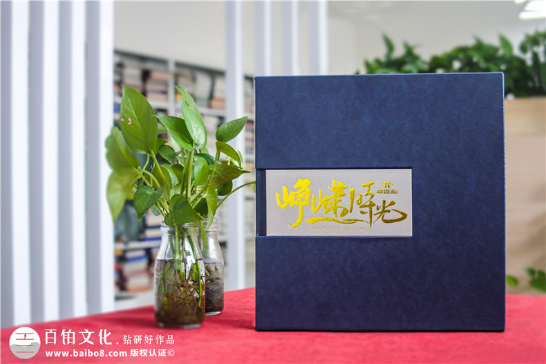 上市公司領(lǐng)導榮休紀念冊-老領(lǐng)導退休畫(huà)冊定制