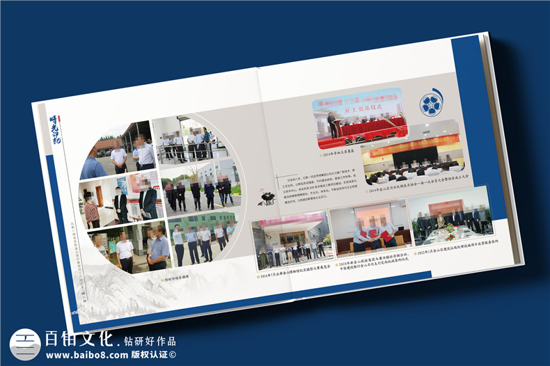 上市公司領(lǐng)導榮休紀念冊-老領(lǐng)導退休畫(huà)冊定制