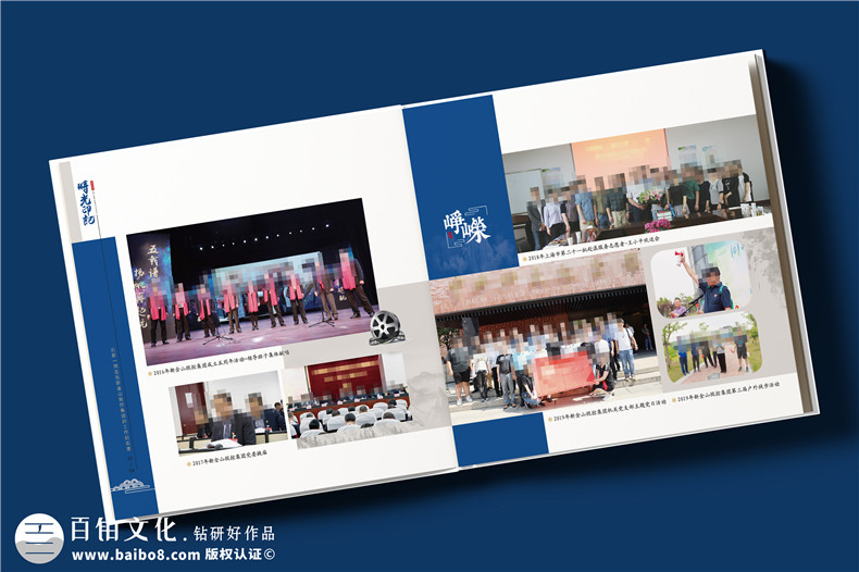 上市公司領(lǐng)導榮休紀念冊-老領(lǐng)導退休畫(huà)冊定制