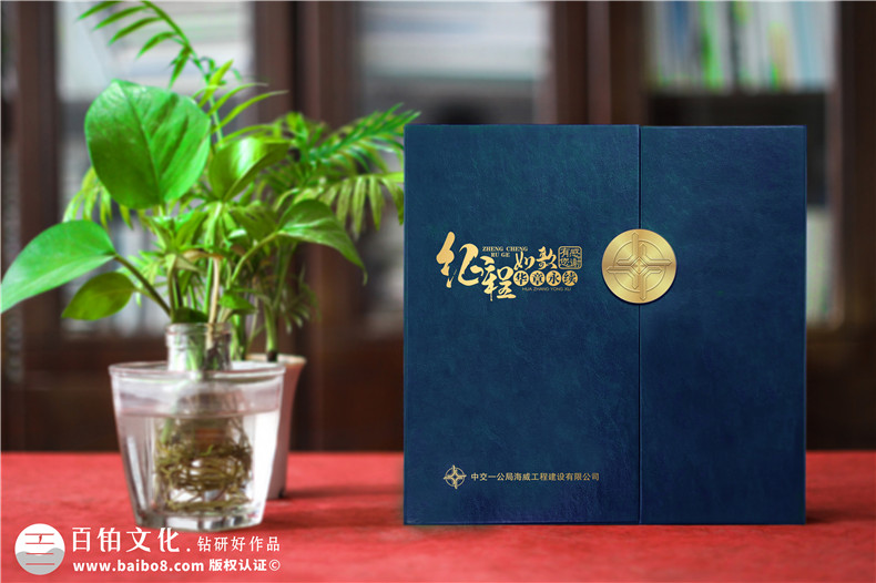 國企領(lǐng)導升任紀念冊-給領(lǐng)導升遷贈送高檔精裝相冊