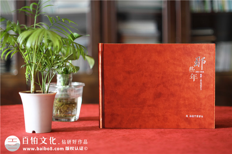 百鉑紀念冊整理的領(lǐng)導紀念相冊標題 退休紀念冊標題第1張-宣傳畫(huà)冊,紀念冊設計制作-價(jià)格費用,文案模板,印刷裝訂,尺寸大小
