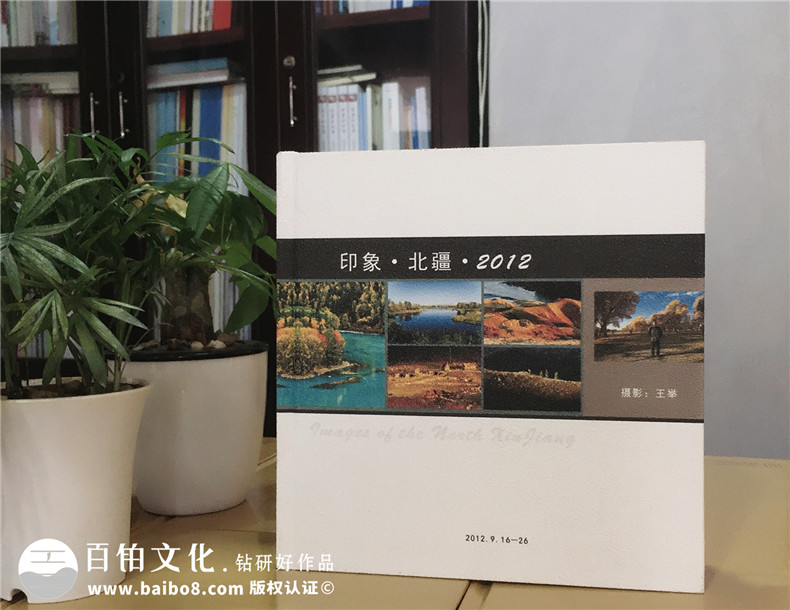 攝影作品相冊怎么制作-了解攝影相冊制作過(guò)程