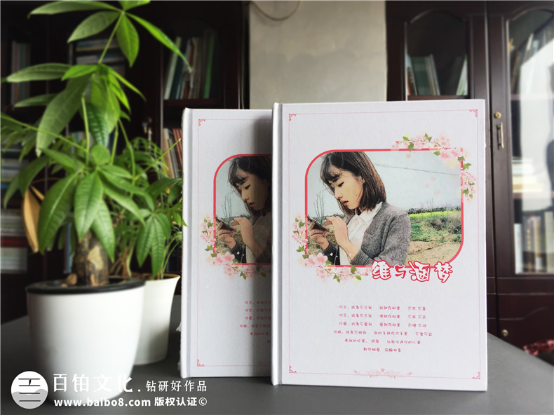 情侶紀念冊定制-戀愛(ài)表白相冊-送給男女朋友的禮物