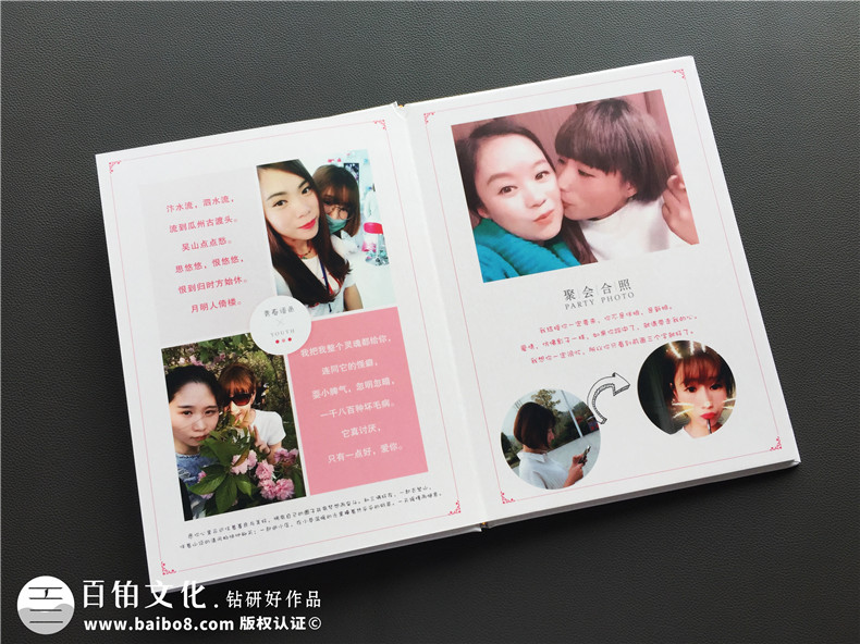 情侶紀念冊定制-戀愛(ài)表白相冊-送給男女朋友的禮物