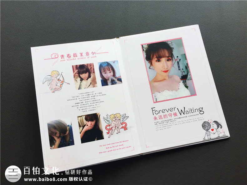 情侶紀念冊定制-戀愛(ài)表白相冊-送給男女朋友的禮物