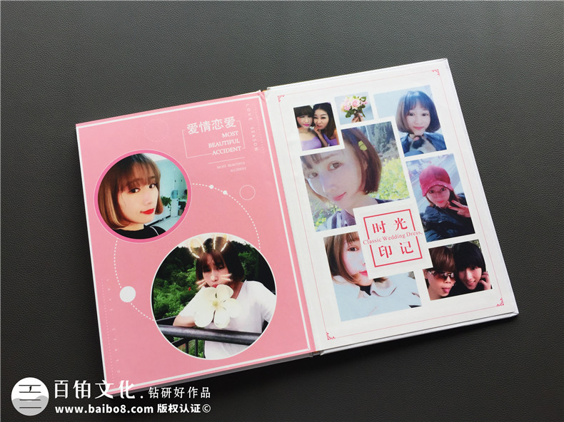 情侶紀念冊定制-戀愛(ài)表白相冊-送給男女朋友的禮物