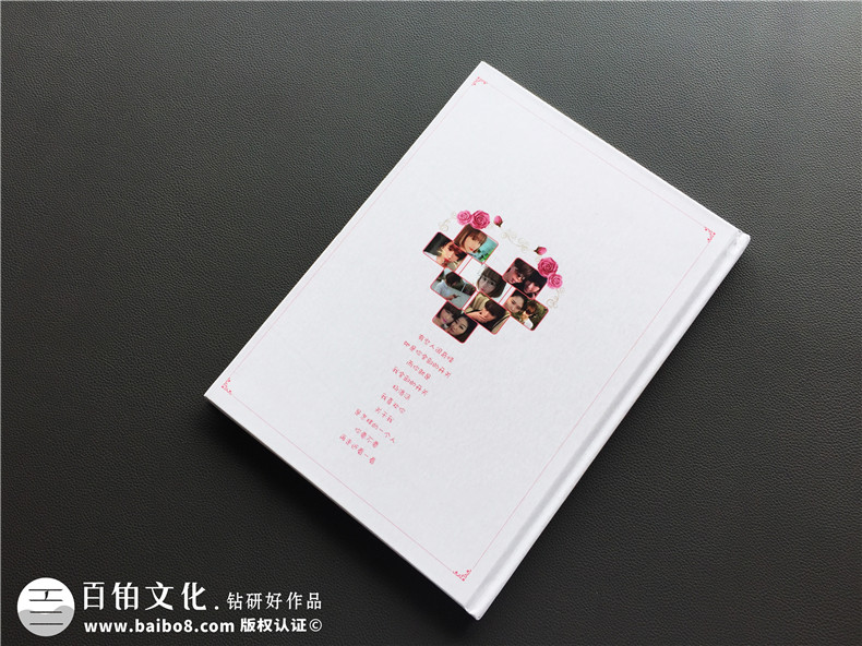 情侶紀念冊定制-戀愛(ài)表白相冊-送給男女朋友的禮物