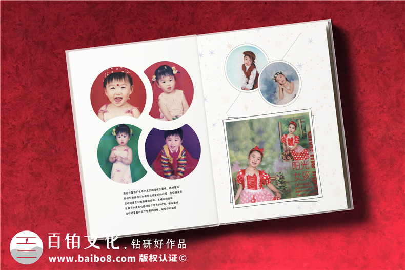童年紀念相冊怎么做,為寶寶成長(cháng)成人禮定制畫(huà)冊