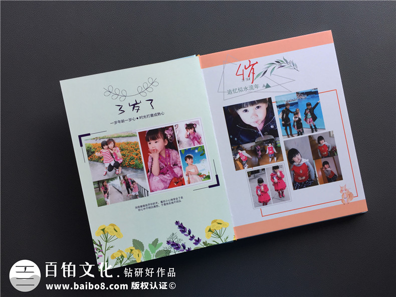 家庭寶寶成長(cháng)相冊設計-制定相冊?xún)热莘桨笇ふ覍?zhuān)業(yè)設計師