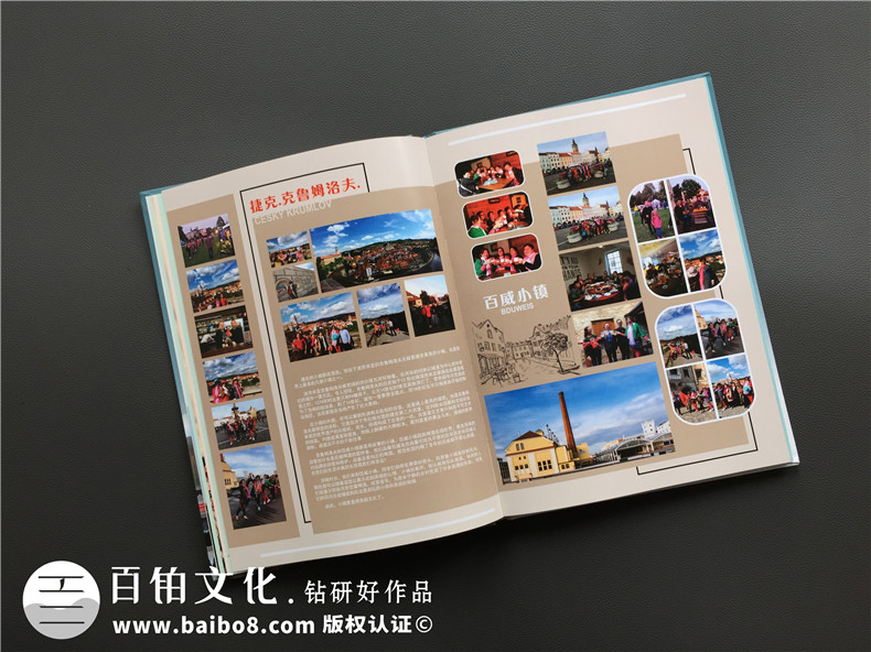【旅游相冊怎么制作專(zhuān)業(yè)講解】 旅行游記紀念冊設計定制