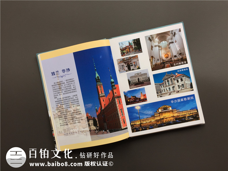 【旅游相冊怎么制作專(zhuān)業(yè)講解】 旅行游記紀念冊設計定制