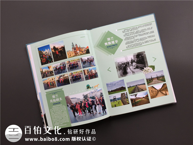 【旅游相冊怎么制作專(zhuān)業(yè)講解】 旅行游記紀念冊設計定制