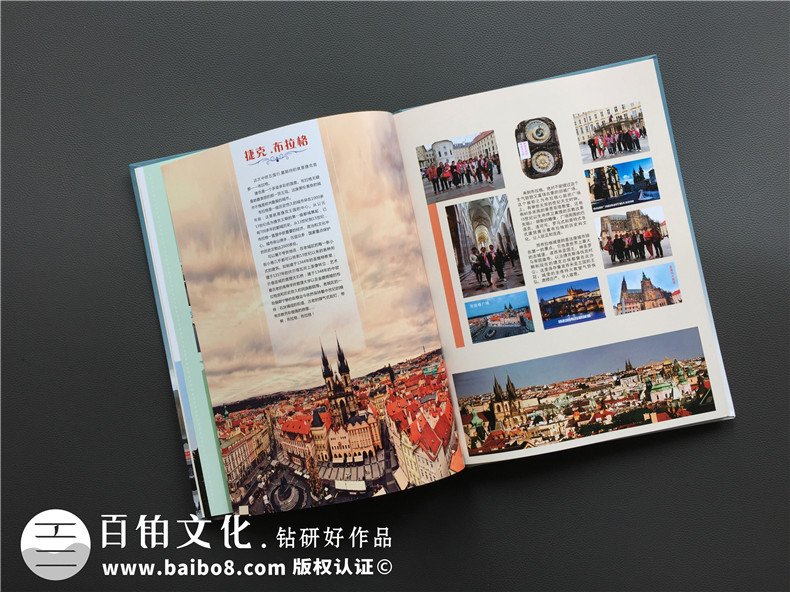 【旅游相冊怎么制作專(zhuān)業(yè)講解】 旅行游記紀念冊設計定制