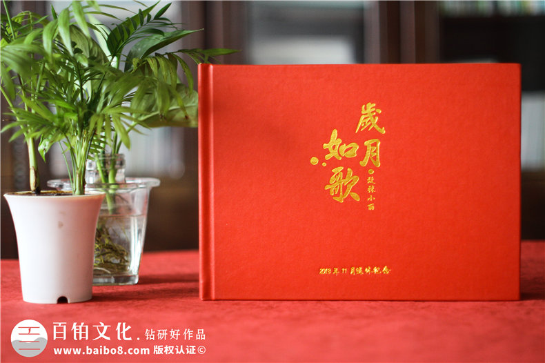 【領(lǐng)導離職相冊】領(lǐng)導離任畫(huà)冊 送退休領(lǐng)導留念紀念冊