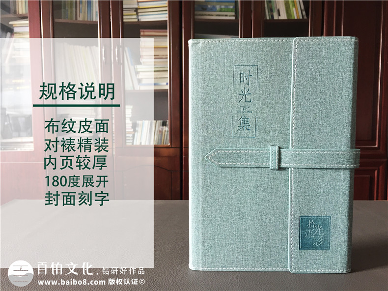 個(gè)人時(shí)光集相冊制作-拾起逝去的青春做成一本感動(dòng)影集-「致自己」