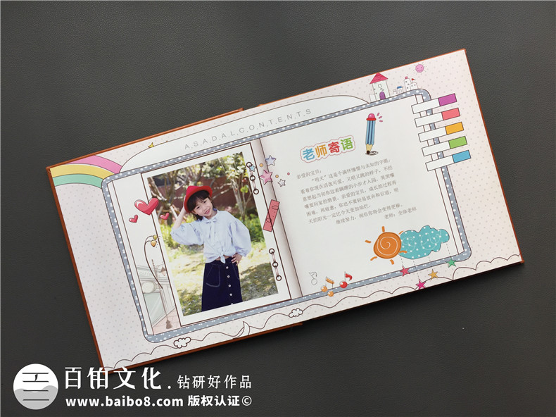 寶寶成長(cháng)記錄紀念冊制作樣板-寶貝長(cháng)大了想給她排版一本相冊