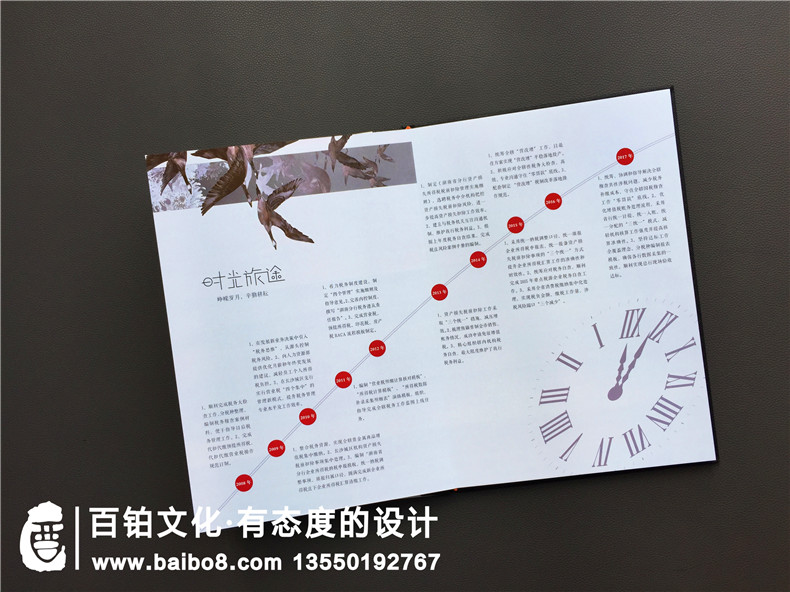 相冊設計過(guò)程中需要注意什么?第3張-宣傳畫(huà)冊,紀念冊設計制作-價(jià)格費用,文案模板,印刷裝訂,尺寸大小