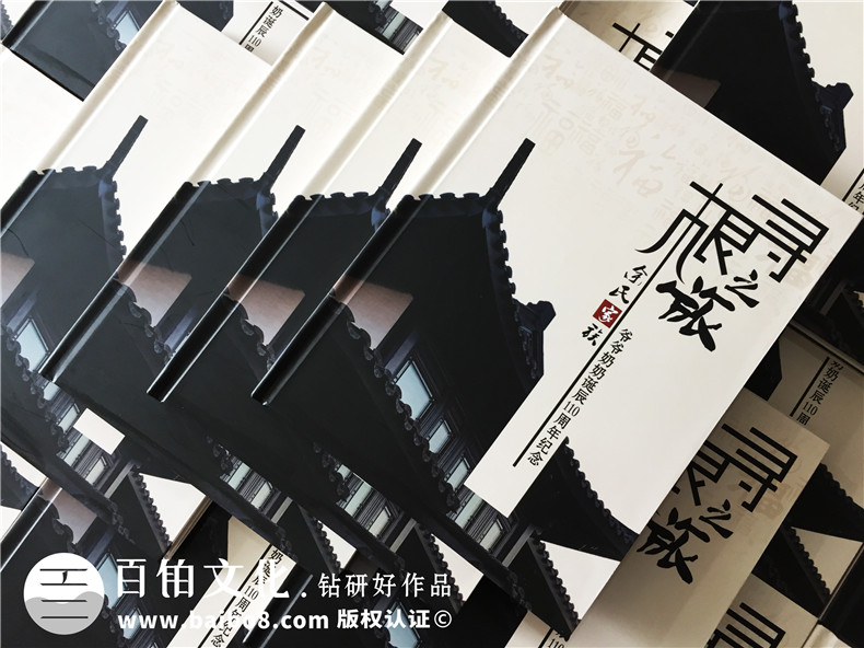 家庭紀念冊制作方法 可以去哪里制作紀念冊、家庭紀念冊呢？