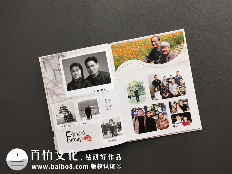 家庭紀念冊制作方法 可以去哪里制作紀念冊、家庭紀念冊呢？
