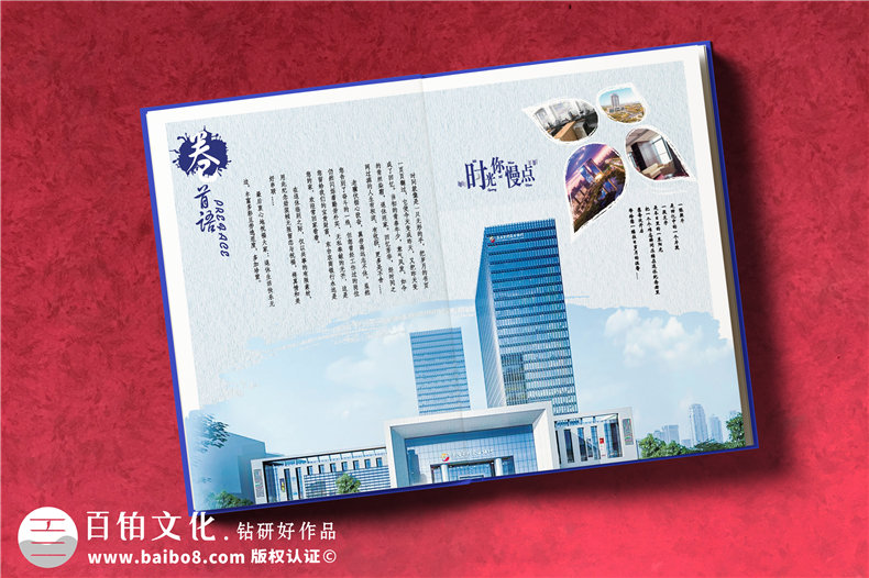 給單位退休員工設計相冊,全體退休人員紀念相冊統一編輯怎么做