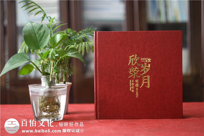 集團公司的工作總結紀念冊制作-記錄工作成果