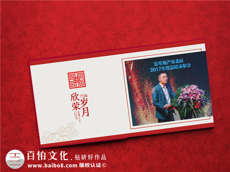 一本有故事的退休紀念冊設計 為敬愛(ài)的領(lǐng)導送上離別退休相冊禮物