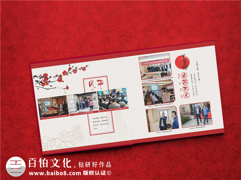 制作一本紀念冊喚起陳舊的記憶 制作紀念冊的現實(shí)意義！