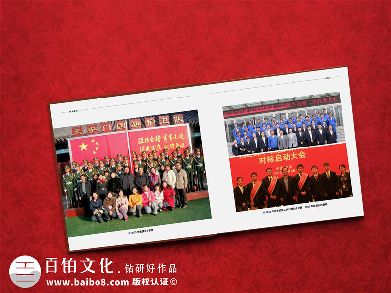 給調走離任的領(lǐng)導干部設計一本個(gè)人工作紀念畫(huà)冊-用精致祝福感謝!