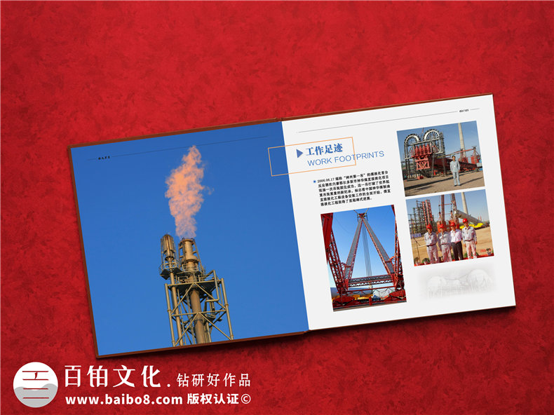 給調走離任的領(lǐng)導干部設計一本個(gè)人工作紀念畫(huà)冊-用精致祝福感謝!