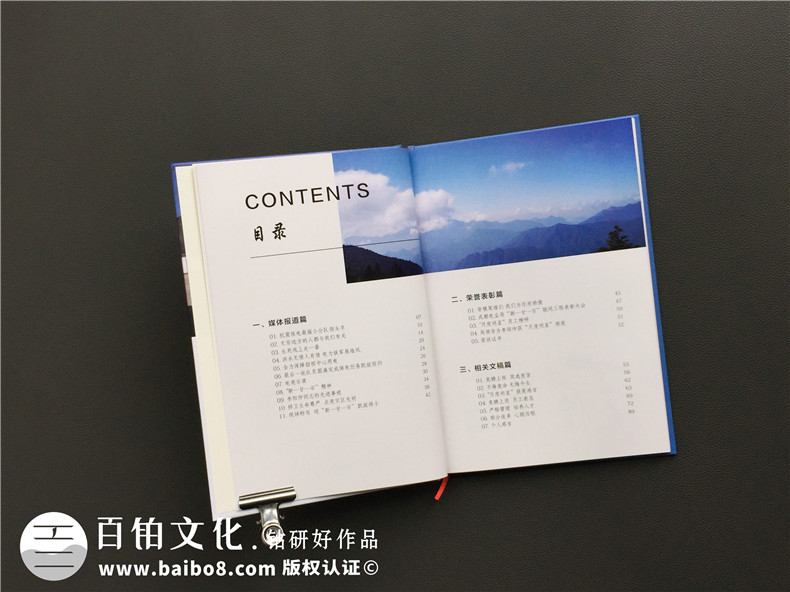 老同志個(gè)人回憶錄紀念冊制作-自己印刷作品文集畫(huà)冊設計怎么做成書(shū)
