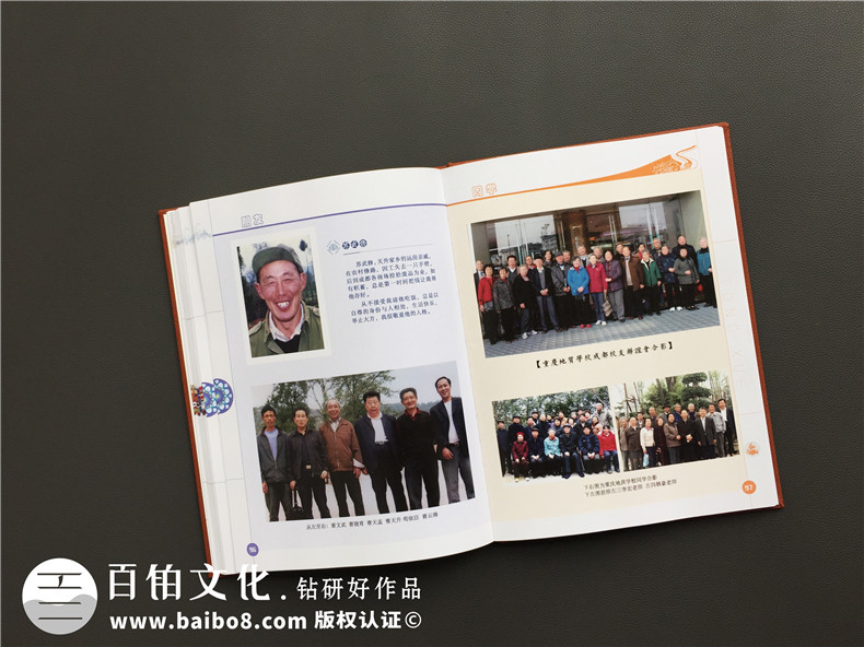 家庭相冊制作方法 個(gè)人家庭紀念冊制作還看這幾個(gè)步驟！