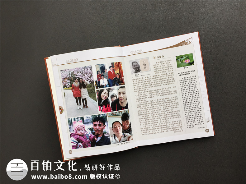 相冊制作該怎么入手？第一次制作紀念相冊經(jīng)歷的步驟