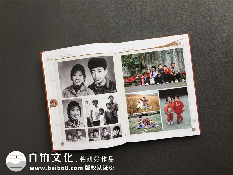 家庭相冊制作方法 個(gè)人家庭紀念冊制作還看這幾個(gè)步驟！