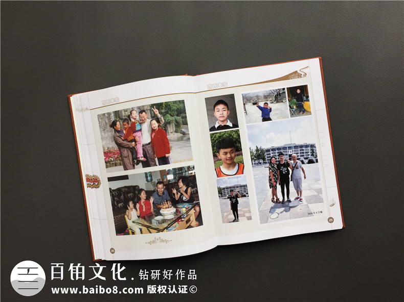 一本家庭回憶錄相冊制作多少錢(qián)?成都做生活記錄紀念冊設計哪家好?