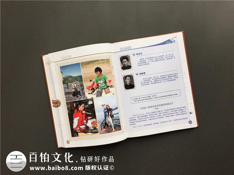 一本家庭回憶錄相冊制作多少錢(qián)?成都做生活記錄紀念冊設計哪家好?