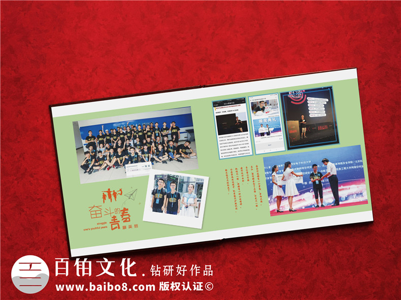 成長(cháng)相冊制作、成人禮紀念冊制作的封面設計需要注意哪些要點(diǎn)？