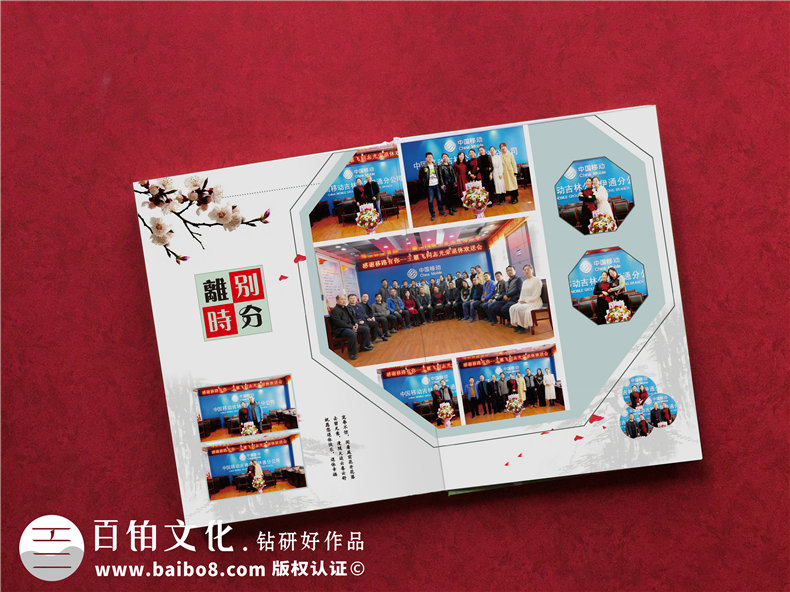 完成退休紀念冊制作 讓時(shí)間慢下來(lái)！