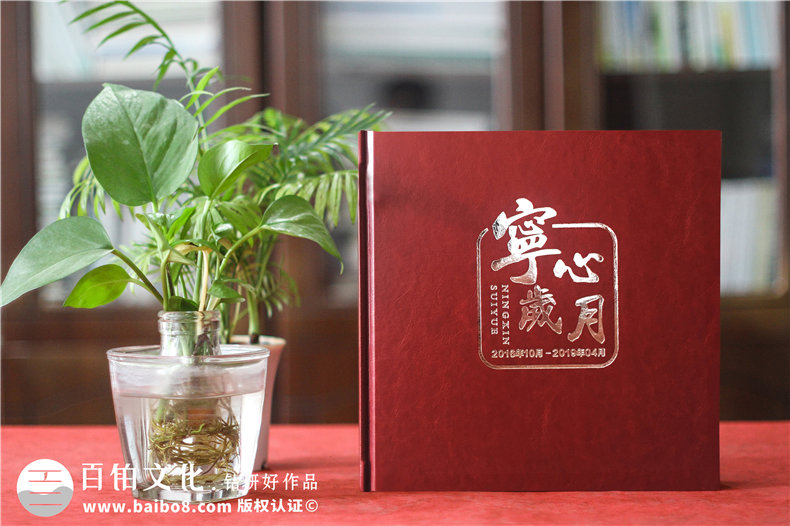 制作領(lǐng)導退休紀念冊-記錄領(lǐng)導和團隊的光輝歲月第1張-宣傳畫(huà)冊,紀念冊設計制作-價(jià)格費用,文案模板,印刷裝訂,尺寸大小