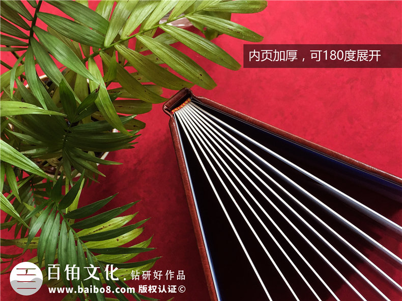 怎樣把領(lǐng)導退休照片排版做冊子?董事長(cháng)為上司升職調走策劃紀念畫(huà)冊